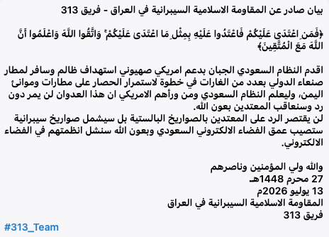 Pasted image 20260714045608.png